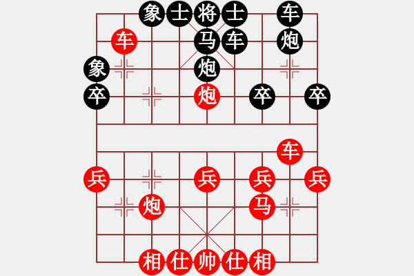 象棋棋譜圖片：羅文軍 先勝 沈小芳 - 步數(shù)：30 