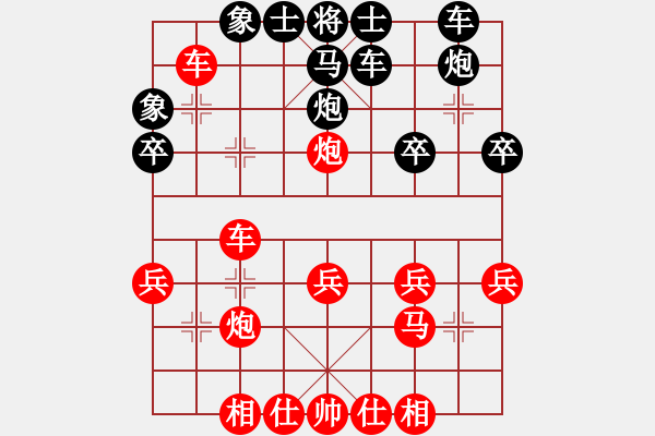 象棋棋譜圖片：羅文軍 先勝 沈小芳 - 步數(shù)：31 