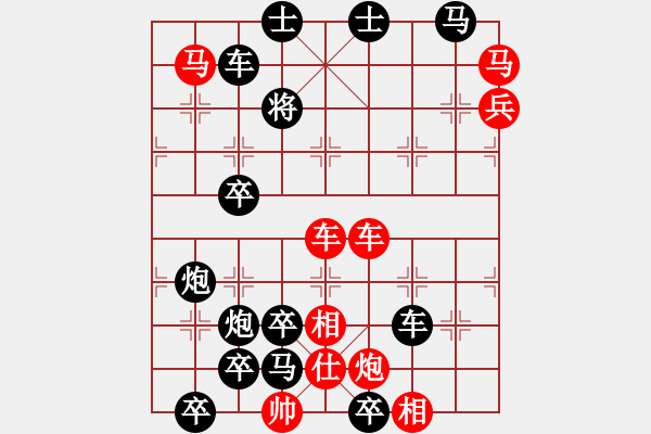 象棋棋譜圖片：《太極內(nèi)功》曹以明 - 步數(shù)：10 