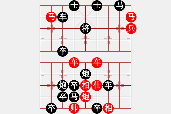 象棋棋譜圖片：《太極內(nèi)功》曹以明 - 步數(shù)：20 