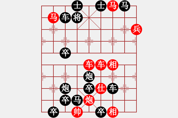 象棋棋譜圖片：《太極內(nèi)功》曹以明 - 步數(shù)：30 