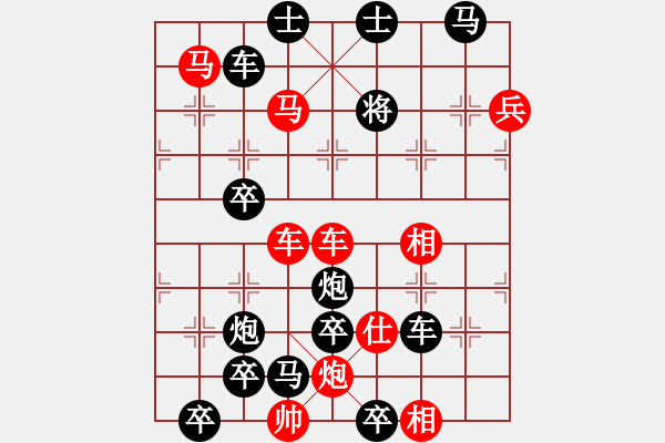 象棋棋譜圖片：《太極內(nèi)功》曹以明 - 步數(shù)：40 