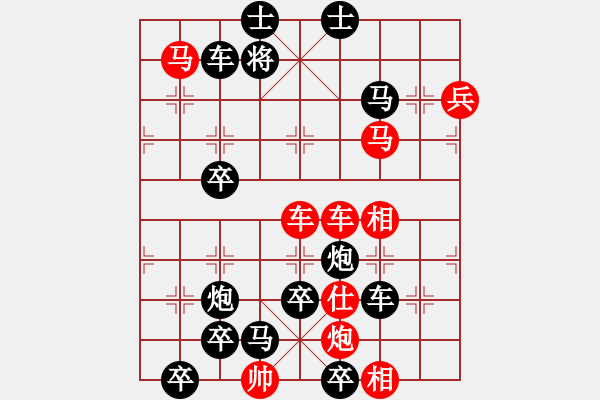 象棋棋譜圖片：《太極內(nèi)功》曹以明 - 步數(shù)：50 