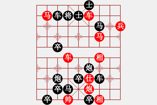 象棋棋譜圖片：《太極內(nèi)功》曹以明 - 步數(shù)：53 