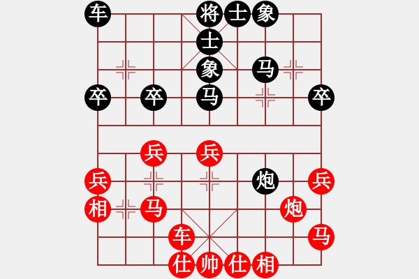 象棋棋譜圖片：ldtk(4段)-勝-糊涂三世(3段) - 步數(shù)：30 