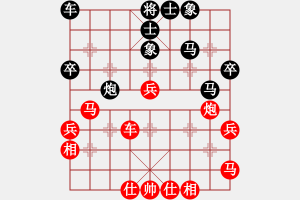 象棋棋譜圖片：ldtk(4段)-勝-糊涂三世(3段) - 步數(shù)：40 