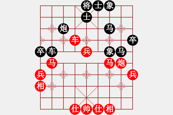 象棋棋譜圖片：ldtk(4段)-勝-糊涂三世(3段) - 步數(shù)：50 