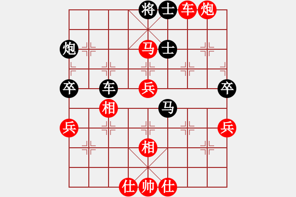 象棋棋譜圖片：ldtk(4段)-勝-糊涂三世(3段) - 步數(shù)：70 