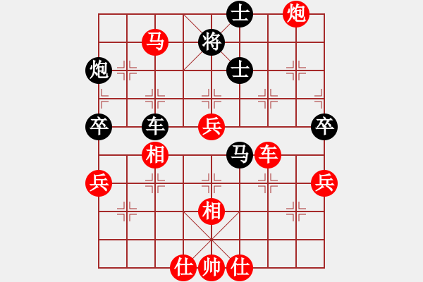 象棋棋譜圖片：ldtk(4段)-勝-糊涂三世(3段) - 步數(shù)：73 