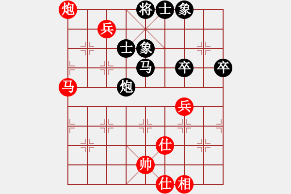 象棋棋譜圖片：許銀川 先勝 洪智[冠亞軍第三番] - 步數(shù)：80 