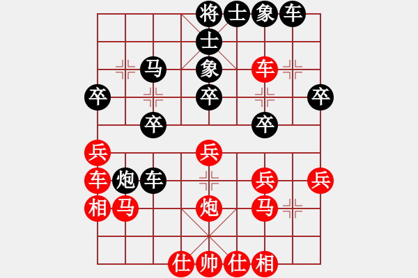 象棋棋譜圖片：中炮過(guò)河車兵九進(jìn)一對(duì)屏風(fēng)馬飛右象8 - 步數(shù)：30 