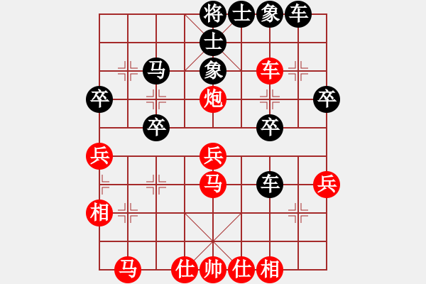 象棋棋譜圖片：中炮過(guò)河車兵九進(jìn)一對(duì)屏風(fēng)馬飛右象8 - 步數(shù)：40 