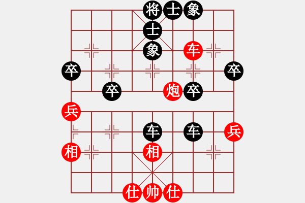 象棋棋譜圖片：中炮過(guò)河車兵九進(jìn)一對(duì)屏風(fēng)馬飛右象8 - 步數(shù)：50 