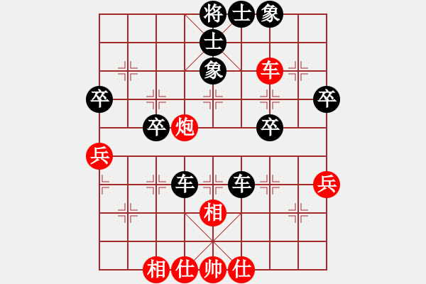 象棋棋譜圖片：中炮過(guò)河車兵九進(jìn)一對(duì)屏風(fēng)馬飛右象8 - 步數(shù)：54 