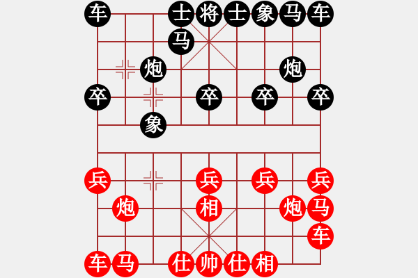 象棋棋譜圖片：山 雞[759122344] -VS- 永亮堂[2780292068]四 - 步數(shù)：10 