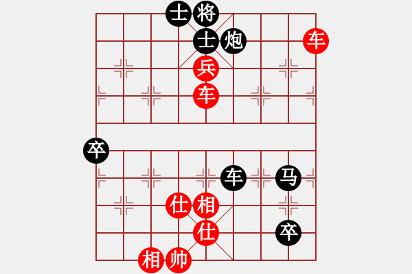 象棋棋譜圖片：山 雞[759122344] -VS- 永亮堂[2780292068]四 - 步數(shù)：100 