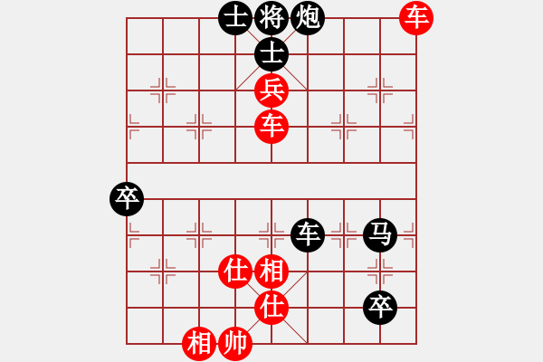 象棋棋譜圖片：山 雞[759122344] -VS- 永亮堂[2780292068]四 - 步數(shù)：110 