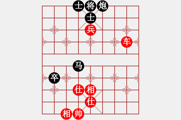 象棋棋譜圖片：山 雞[759122344] -VS- 永亮堂[2780292068]四 - 步數(shù)：140 