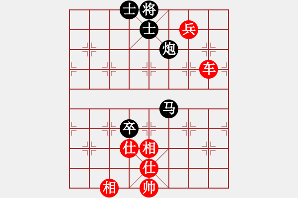 象棋棋譜圖片：山 雞[759122344] -VS- 永亮堂[2780292068]四 - 步數(shù)：170 