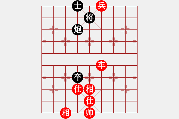 象棋棋譜圖片：山 雞[759122344] -VS- 永亮堂[2780292068]四 - 步數(shù)：177 