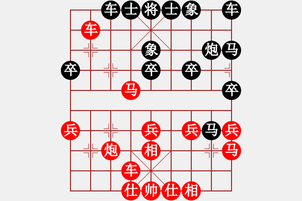 象棋棋譜圖片：山 雞[759122344] -VS- 永亮堂[2780292068]四 - 步數(shù)：30 