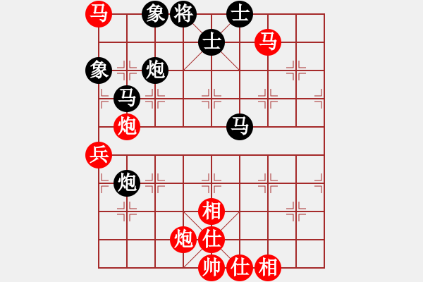 象棋棋谱图片：俺是娘娘枪(6段)-胜-地狱火(3段) - 步数：130 