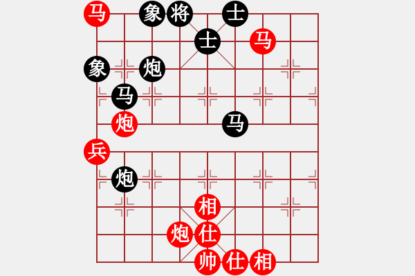 象棋棋譜圖片：俺是娘娘槍(6段)-勝-地獄火(3段) - 步數(shù)：130 