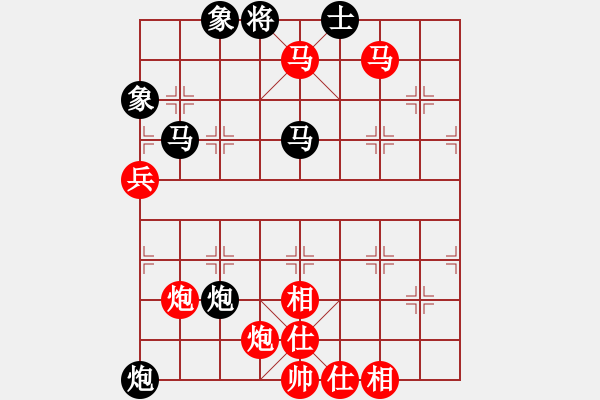 象棋棋谱图片：俺是娘娘枪(6段)-胜-地狱火(3段) - 步数：140 