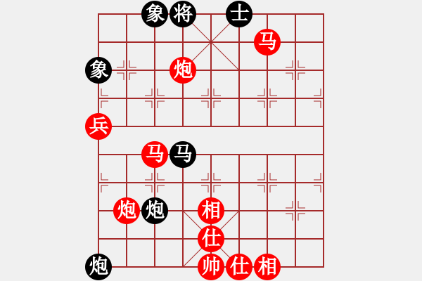 象棋棋谱图片：俺是娘娘枪(6段)-胜-地狱火(3段) - 步数：145 