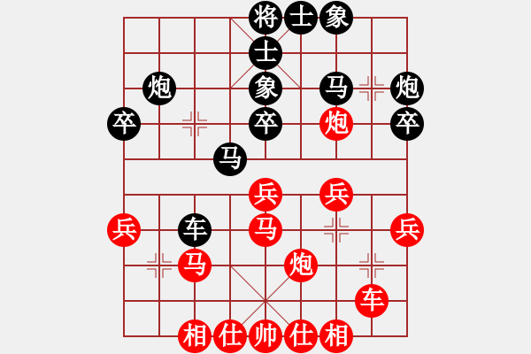 象棋棋谱图片：福建象棋协会 林享 负 黑龙江棋牌中心 李丹阳 - 步数：30 