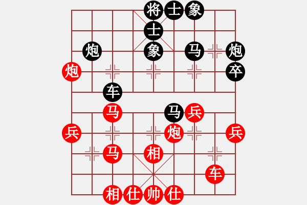 象棋棋譜圖片：福建象棋協(xié)會(huì) 林享 負(fù) 黑龍江棋牌中心 李丹陽(yáng) - 步數(shù)：40 