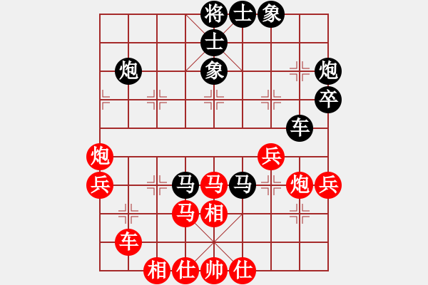 象棋棋譜圖片：福建象棋協(xié)會(huì) 林享 負(fù) 黑龍江棋牌中心 李丹陽(yáng) - 步數(shù)：50 