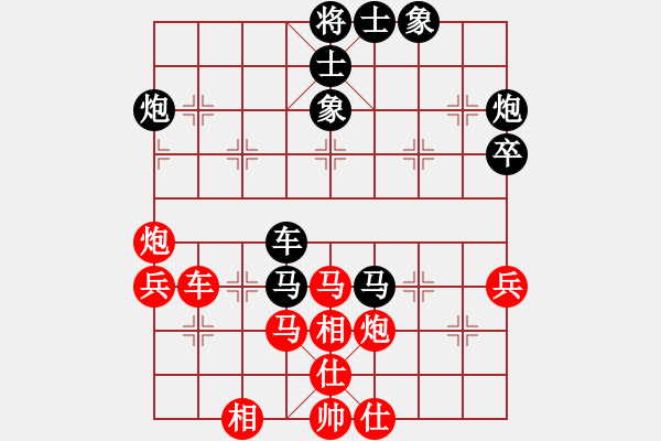 象棋棋谱图片：福建象棋协会 林享 负 黑龙江棋牌中心 李丹阳 - 步数：60 