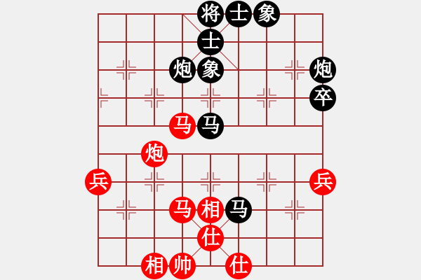 象棋棋譜圖片：福建象棋協(xié)會(huì) 林享 負(fù) 黑龍江棋牌中心 李丹陽(yáng) - 步數(shù)：70 