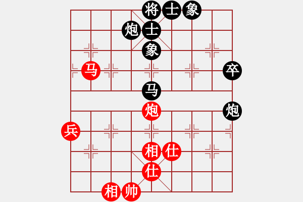 象棋棋谱图片：福建象棋协会 林享 负 黑龙江棋牌中心 李丹阳 - 步数：80 