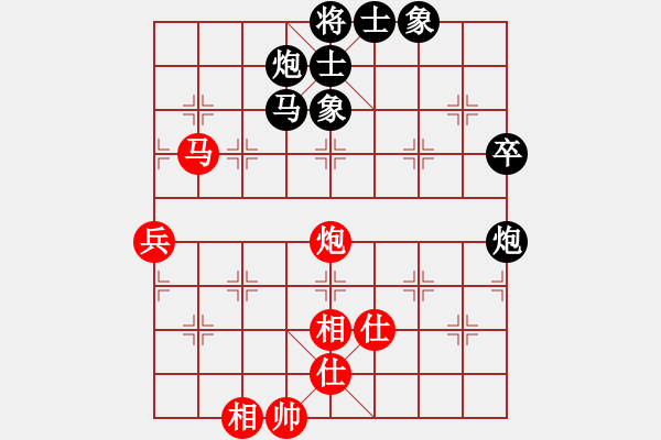 象棋棋譜圖片：福建象棋協(xié)會(huì) 林享 負(fù) 黑龍江棋牌中心 李丹陽(yáng) - 步數(shù)：82 