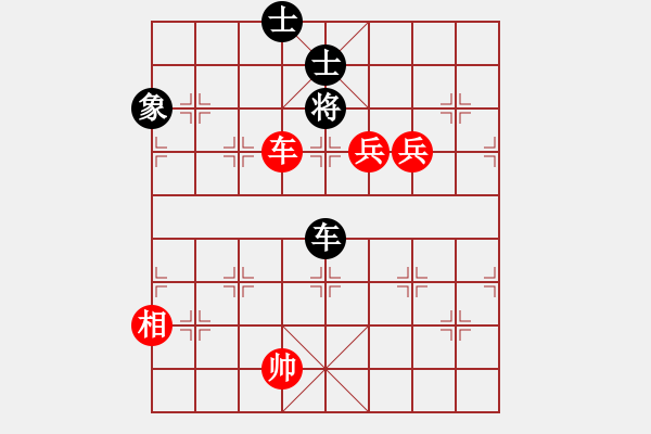 象棋棋譜圖片：無極[310133041] -VS- 棋門客棧至尊寶[248455239] - 步數(shù)：120 