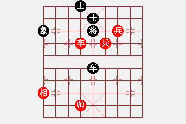 象棋棋譜圖片：無極[310133041] -VS- 棋門客棧至尊寶[248455239] - 步數(shù)：121 