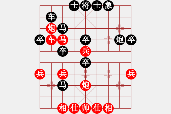 象棋棋譜圖片：無極[310133041] -VS- 棋門客棧至尊寶[248455239] - 步數(shù)：40 