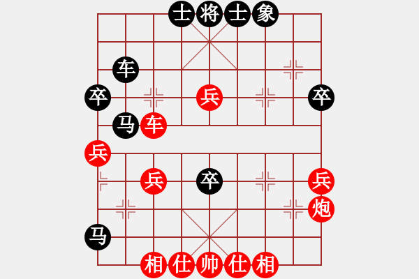 象棋棋譜圖片：無極[310133041] -VS- 棋門客棧至尊寶[248455239] - 步數(shù)：50 