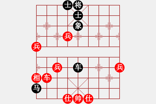 象棋棋譜圖片：無極[310133041] -VS- 棋門客棧至尊寶[248455239] - 步數(shù)：70 