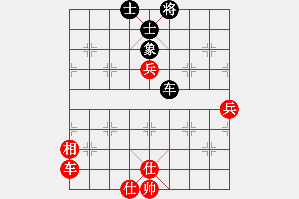 象棋棋譜圖片：無極[310133041] -VS- 棋門客棧至尊寶[248455239] - 步數(shù)：80 