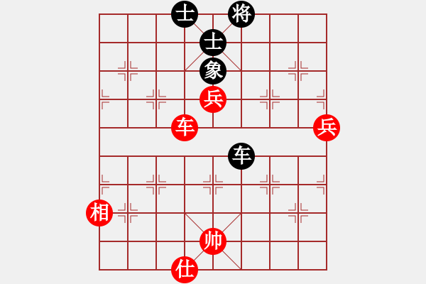 象棋棋譜圖片：無極[310133041] -VS- 棋門客棧至尊寶[248455239] - 步數(shù)：90 