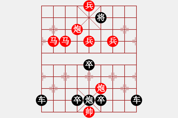 象棋棋譜圖片：☆《雅韻齋》☆【翠竹臨風疏影淡◎紅梅傲雪暗香濃】☆　　秦 臻 擬局 - 步數(shù)：30 