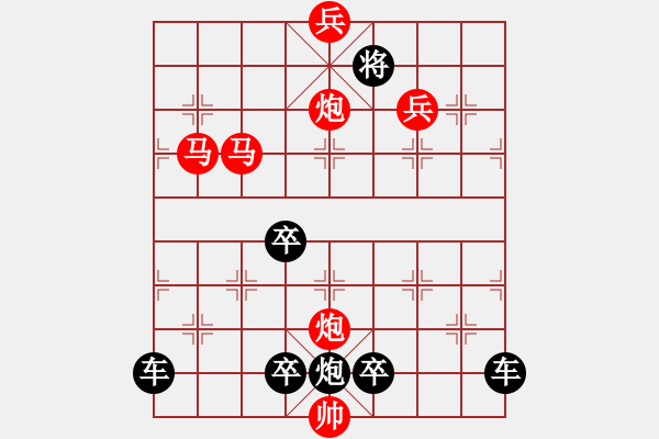 象棋棋譜圖片：☆《雅韻齋》☆【翠竹臨風疏影淡◎紅梅傲雪暗香濃】☆　　秦 臻 擬局 - 步數(shù)：40 