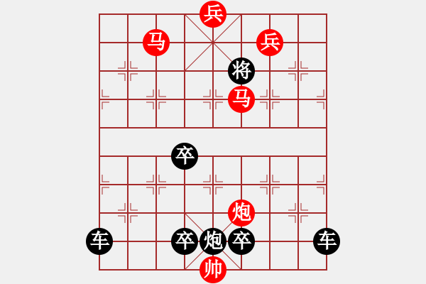 象棋棋譜圖片：☆《雅韻齋》☆【翠竹臨風疏影淡◎紅梅傲雪暗香濃】☆　　秦 臻 擬局 - 步數(shù)：59 