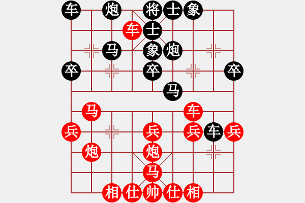 象棋棋譜圖片：溫州玉女(月將)-和-老來學棋(8段) - 步數(shù)：30 