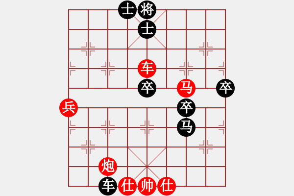 象棋棋谱图片：小鱼刀(7段)-胜-王者君临(2段) - 步数：100 