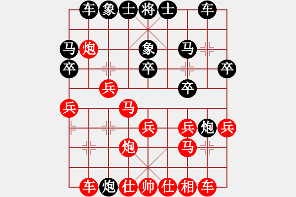 象棋棋谱图片：小鱼刀(7段)-胜-王者君临(2段) - 步数：20 