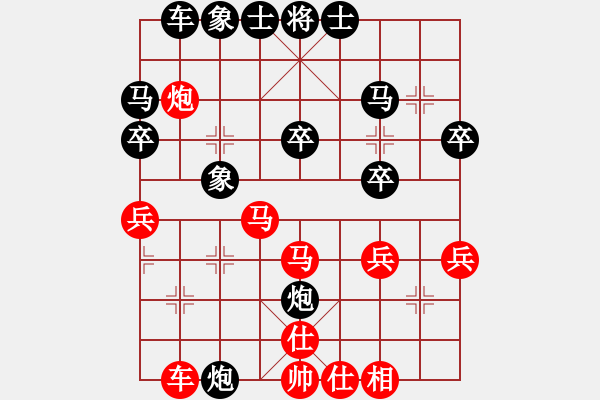 象棋棋谱图片：小鱼刀(7段)-胜-王者君临(2段) - 步数：30 